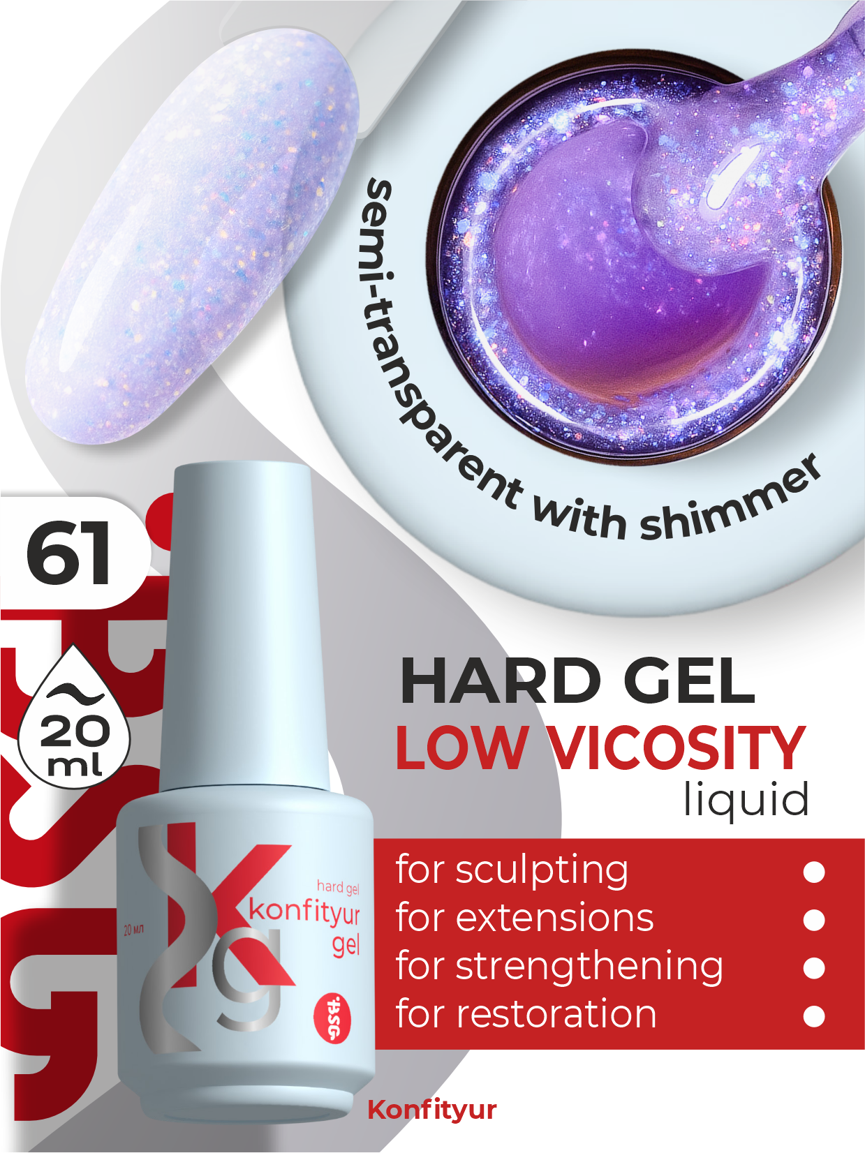 Hard gel in a bottle Konfityur LOW VISCOSITY 20 ml 61  Amethyst Glow