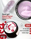 Hard gel Konfiture LOW VISCOSITY 13 ml 130 Summer Sundresses collection