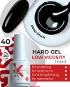 Hard gel in a bottle Konfityur LOW VISCOSITY 20 ml 40 Black