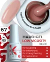 Hard gel in a bottle Konfityur LOW VISCOSITY 20 ml 67 Taupe Veil